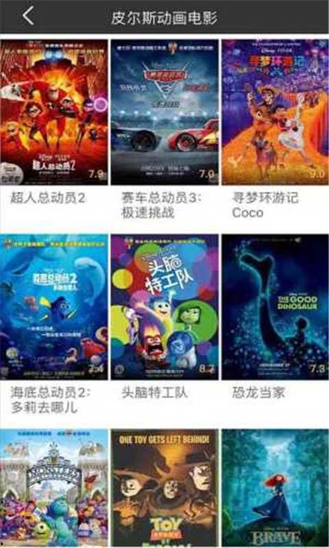 觉醒原子爆料视频下载,视频下载背后的秘密与启示  第2张