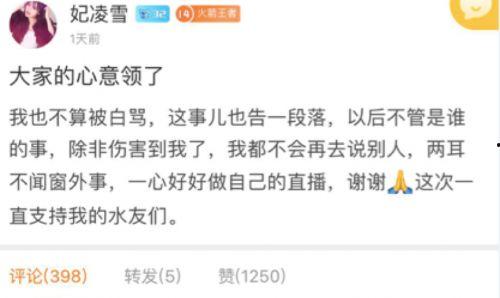 爆料斗鱼事件最新消息,事件真相及后续影响深度解析  第3张